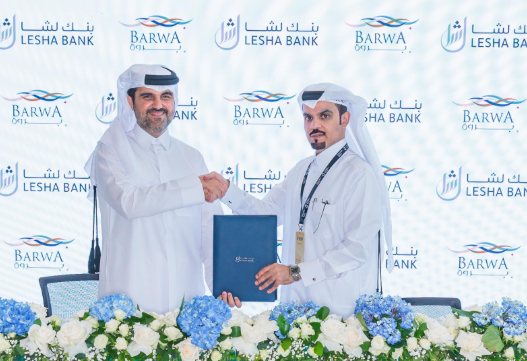 بنك لشا يوقع مذكرة تفاهم مع «بروة العقارية» لتقديم استشارات لمحفظتها الدولية