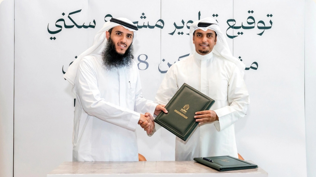 Al Bayt signs an agreement to own and develop a real estate project in Riyadh in partnership with Assas Makin