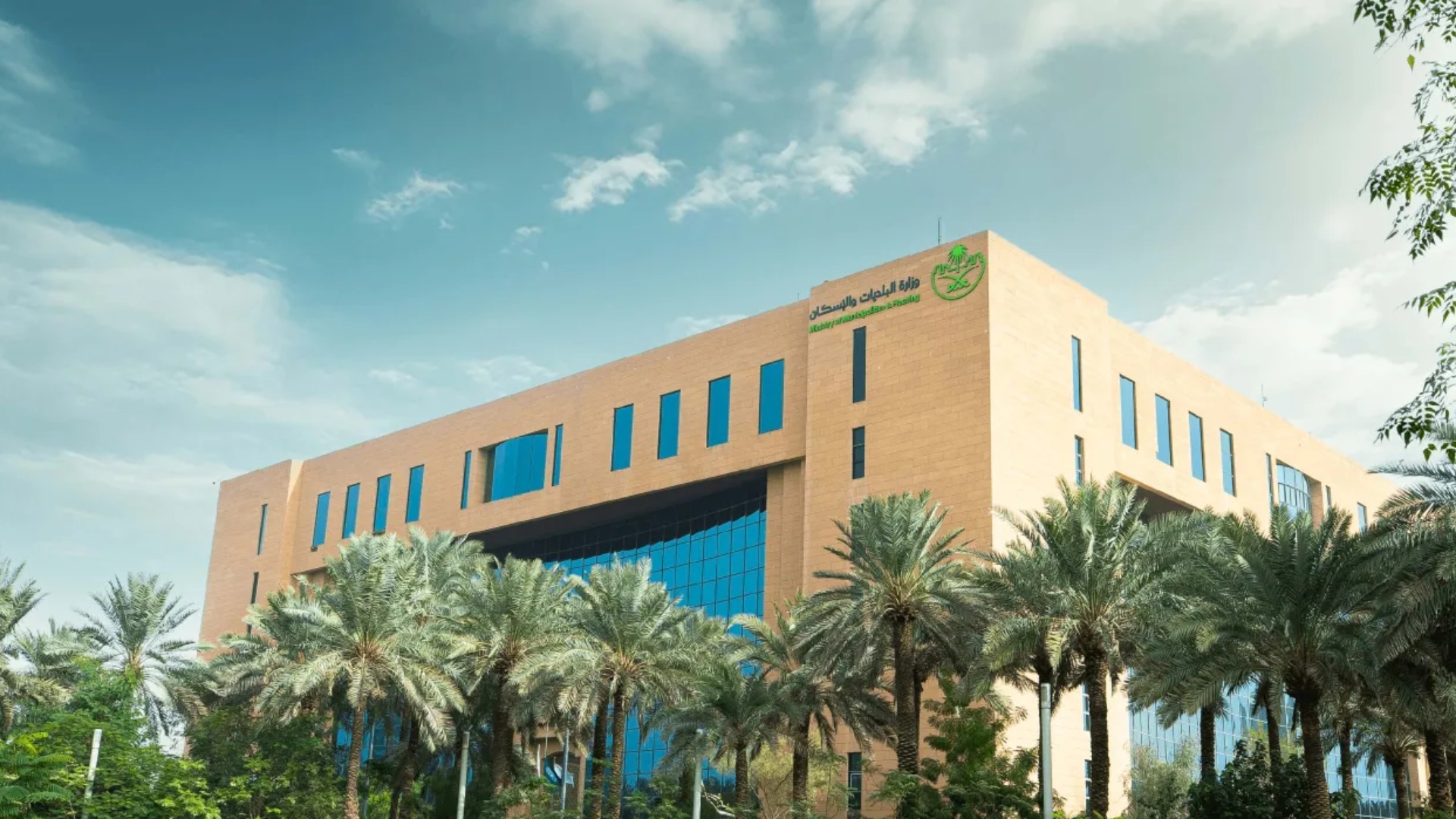 Saudi Arabia sets 20% maximum investor ownership of residential support land