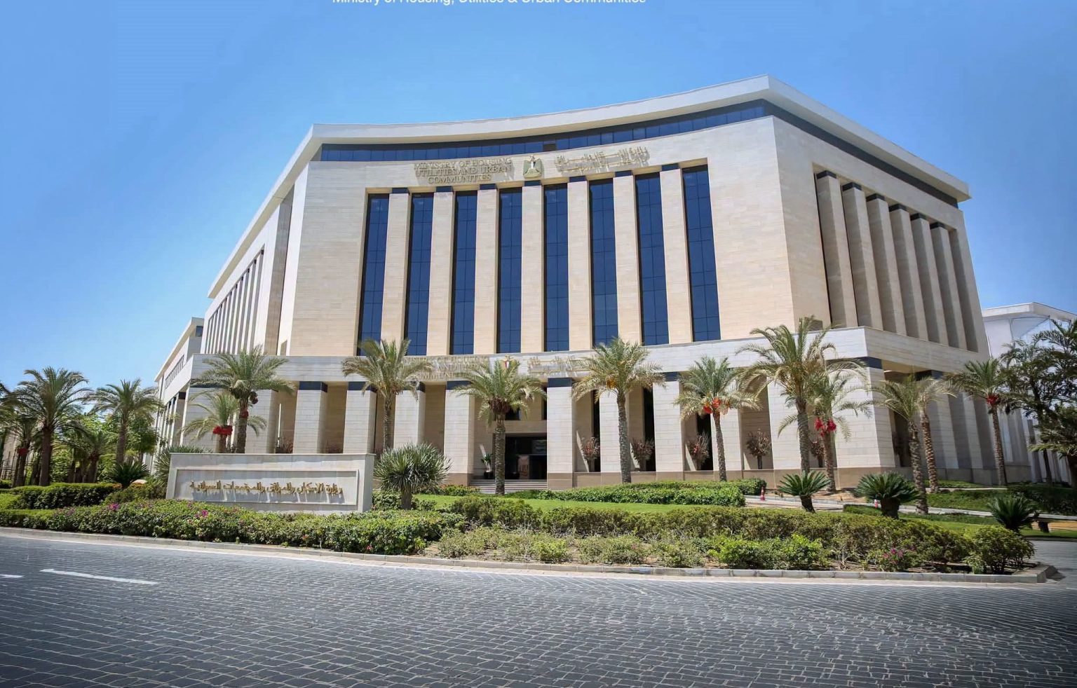«الإسكان» تتيح كراسة شروط الطرح التكميلي لوحدات R3 وR5 بالعاصمة الجديدة 6 أكتوبر