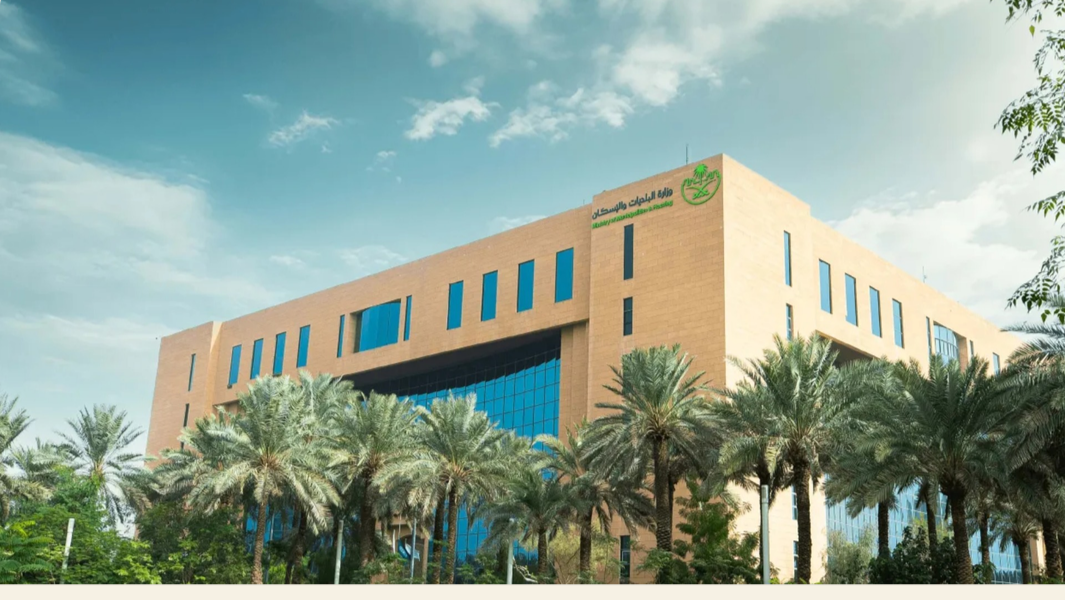 Saudi Municipalities and Housing launches an amendment to the list of white land fees for reconnaissance
