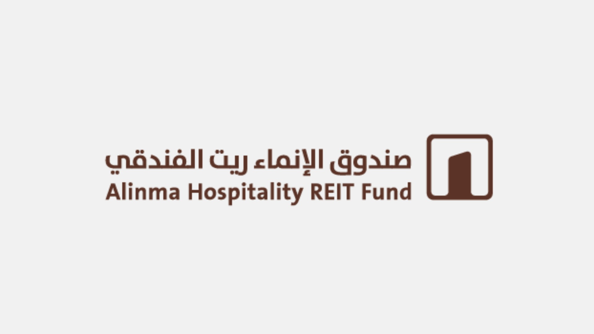 Al-Inma REIT Hotel Approves 10% of Fund Units