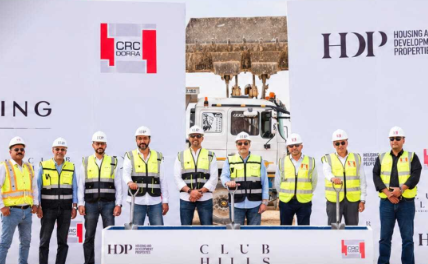 بقيمة 4 مليارات جنيه.. «HDP» و«CRC Dorra» تضعان حجر الأساس لمشروع «Club Hills Residence» في 6 أكتوبر